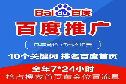 360信息流广告：家居建材行业投放技巧